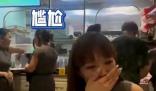 女子去餐厅用餐竟与服务员撞衫 这也太尴尬了