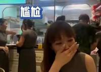 女子去餐厅用餐竟与服务员撞衫 这也太尴尬了