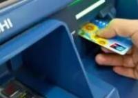 多银行取消或调整无卡取款业务 为什么取消什么原因？
