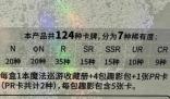 小学生玩的卡牌1张能卖16万?假 为什么这么贵？