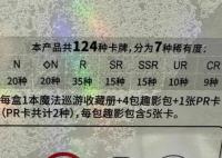 小学生玩的卡牌1张能卖16万?假 为什么这么贵？