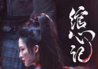李沁红衣战损路透被赞帅气 画面曝光简直太霸气了