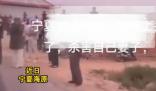 宁夏一网红主播杀妻后喝农药自杀 悲剧真相实在令人痛心