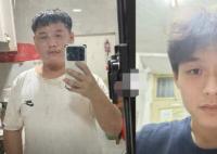 大学生9个月减重80斤父母认不出 画面曝光简直不忍直视