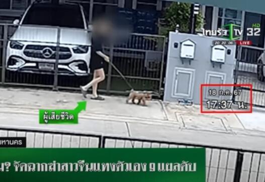 女子在泰国中9刀死亡 男友被拘捕 实在太恐怖了
