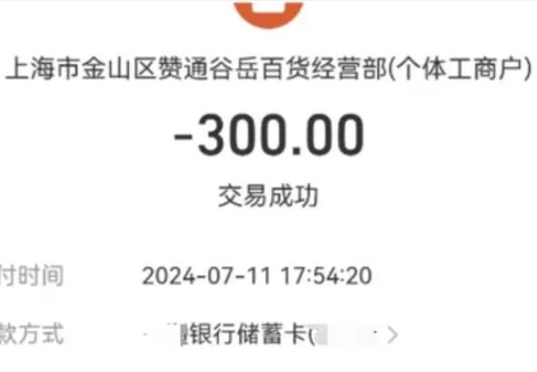 暑期工乱象调查:收了押金玩消失 实在太无奈了