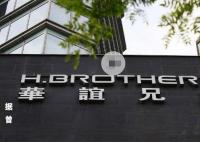 华谊兄弟10亿买冯小刚的股权要卖了 为什么引热议？