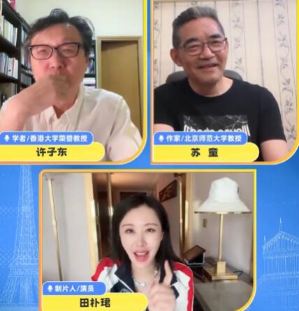 田朴珺:淋雨看开幕式不如在家看 在家看比现场看强