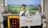 男子突然失控在往深圳列车上挟持女孩 事件始末最新消息