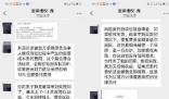 大学生被考公机构骗维权又遇假律师 这也太无奈了