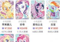 12岁女孩豪掷5万元买高阶卡牌 为什么引热议？