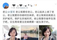 喊雷军老公女网友被禁言 博文内容令人咋舌