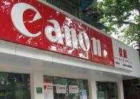 曝佳能苏州裁员赔偿N+12/2N+12 到底是不是真的？