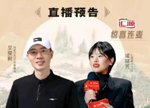 汇源果汁90后女总裁突然被免职 为什么被免职？