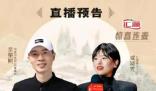 汇源果汁90后女总裁突然被免职 为什么被免职？