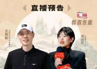 汇源果汁90后女总裁突然被免职 为什么被免职？