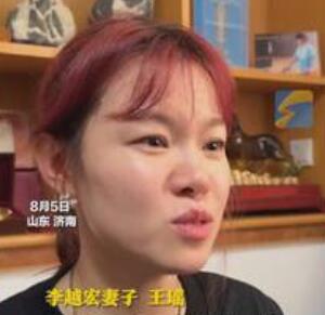 李越宏在妻子生日当天夺冠 真的是最好的生日礼物