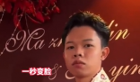 婚礼上新郎看到新娘闺蜜秒“变脸” 究竟是怎么回事？