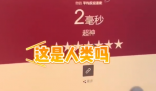 73岁奶奶测出2毫秒反应能力震惊孙子 内幕曝光简直太意外了