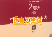 73岁奶奶测出2毫秒反应能力震惊孙子 内幕曝光简直太意外了